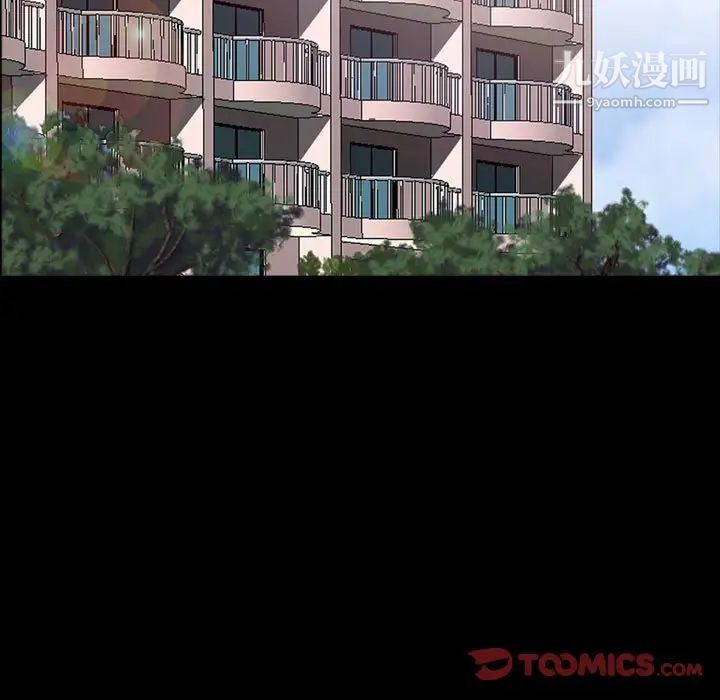 一次成瘾第62话