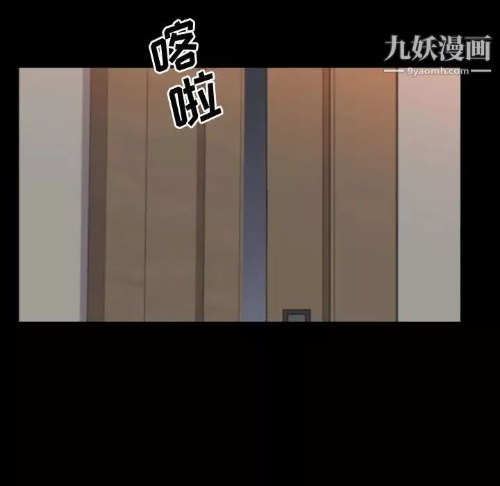 一次成癮第62話