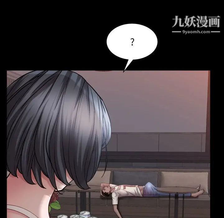 一次成瘾第62话