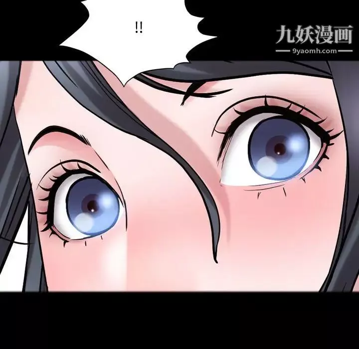 一次成瘾-第62话 - 图片 137
