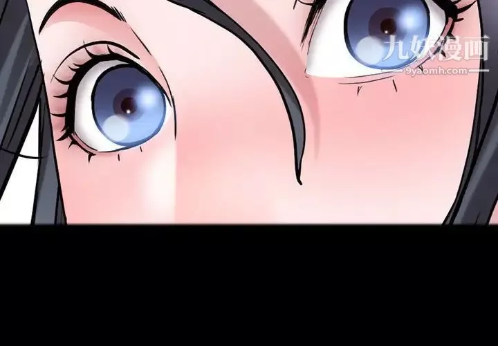 一次成瘾-第63话 - 图片 2