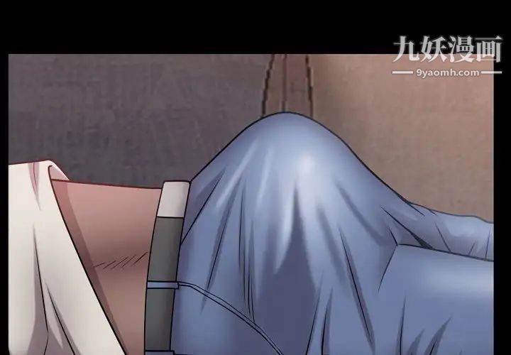 一次成瘾第63话