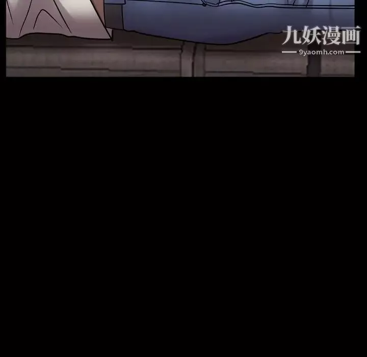 一次成癮第63話