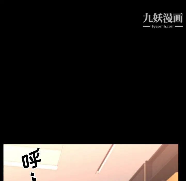 一次成癮第63話