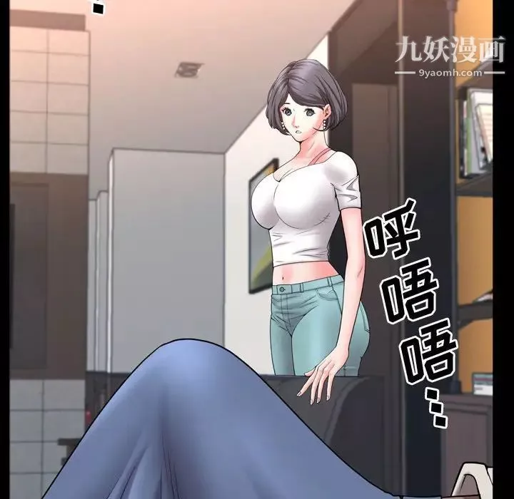 一次成癮第63話