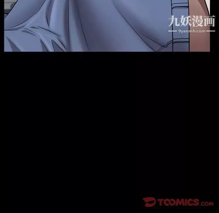 一次成癮第63話