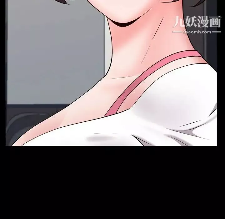 一次成癮第63話