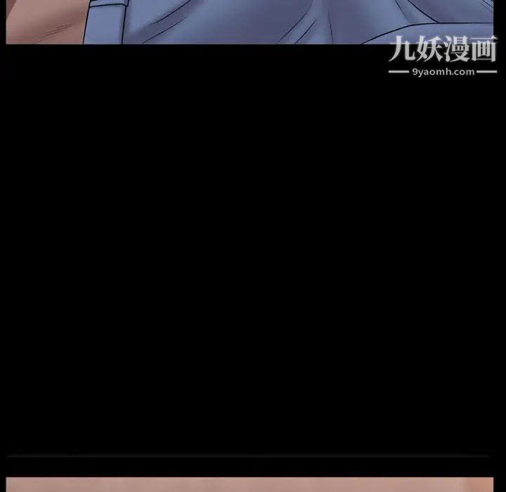 一次成癮第63話