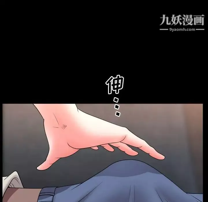 一次成瘾-第63话 - 图片 35