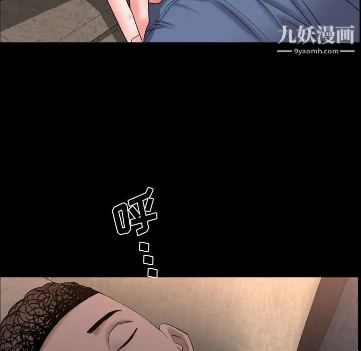 一次成瘾第63话