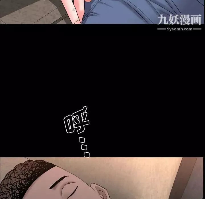 一次成癮第63話