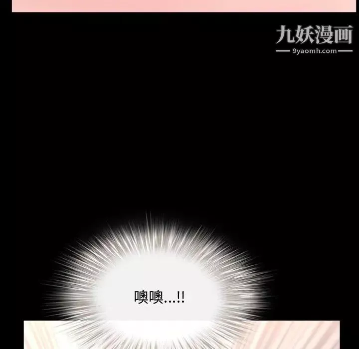 一次成癮第63話