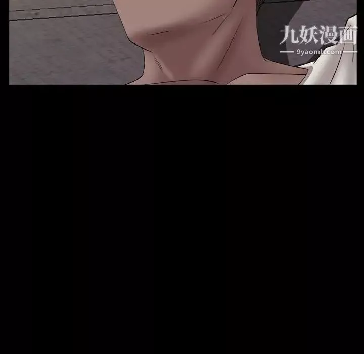 一次成癮第63話