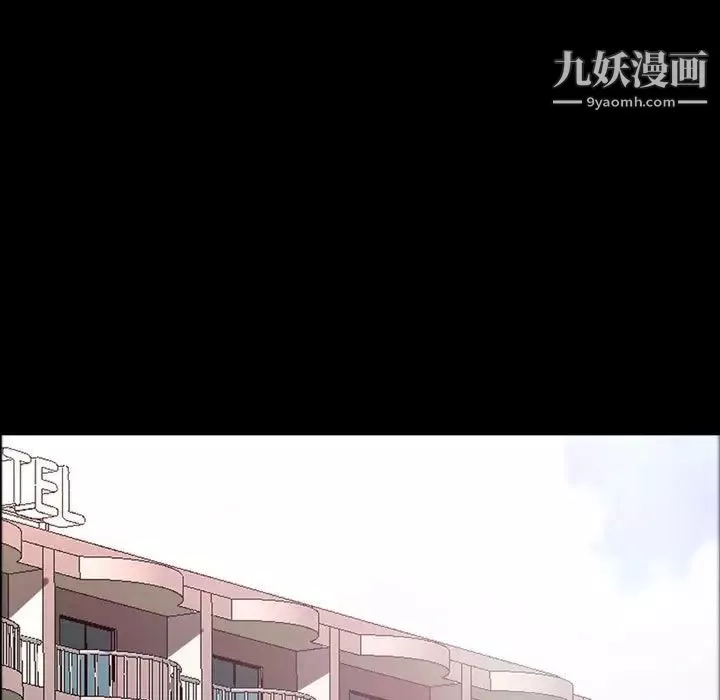一次成癮第63話