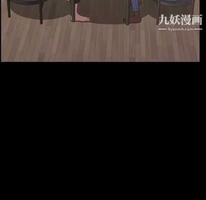 一次成瘾-第63话 - 图片 72