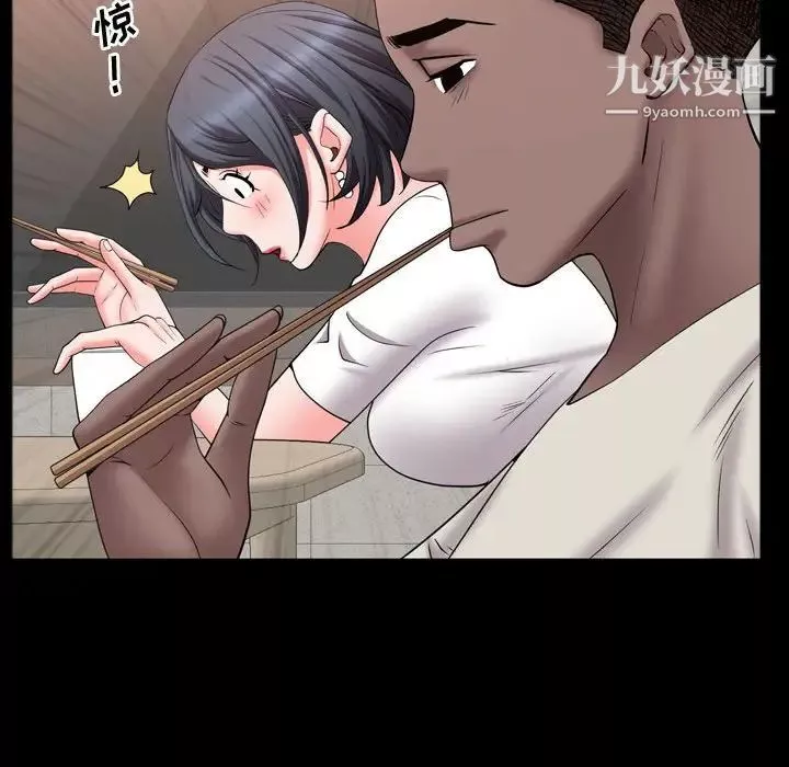 一次成瘾-第63话 - 图片 77