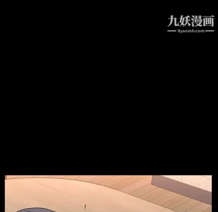一次成癮第63話