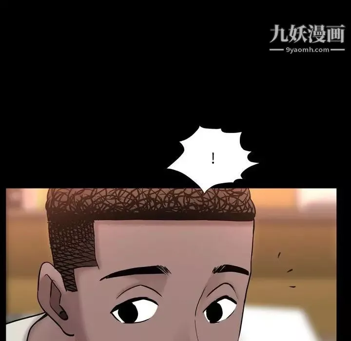一次成癮第63話