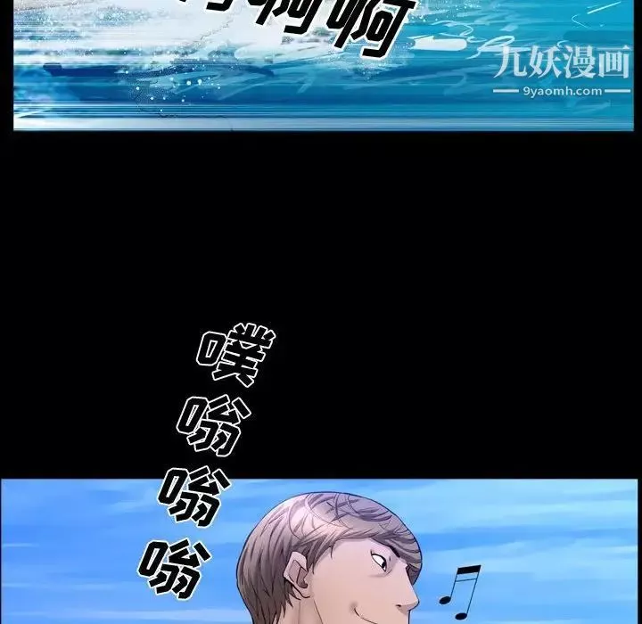 一次成瘾-第63话 - 图片 108