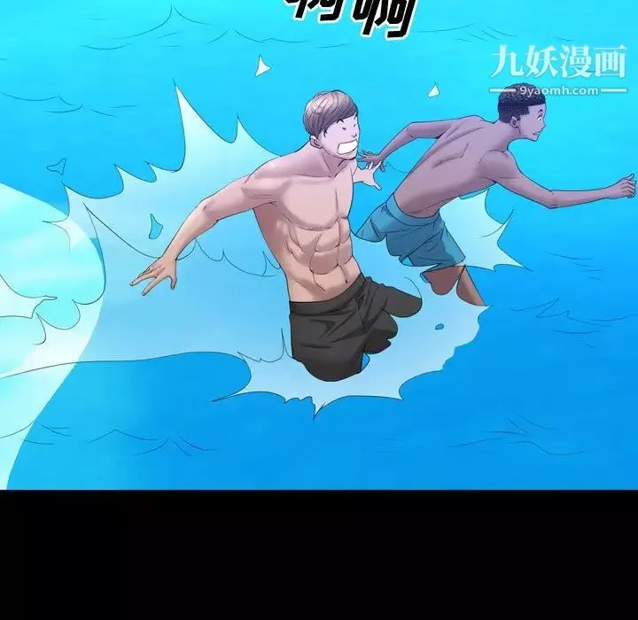 一次成癮第63話