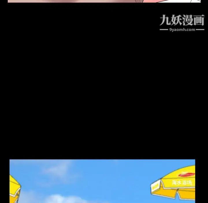 一次成瘾第63话