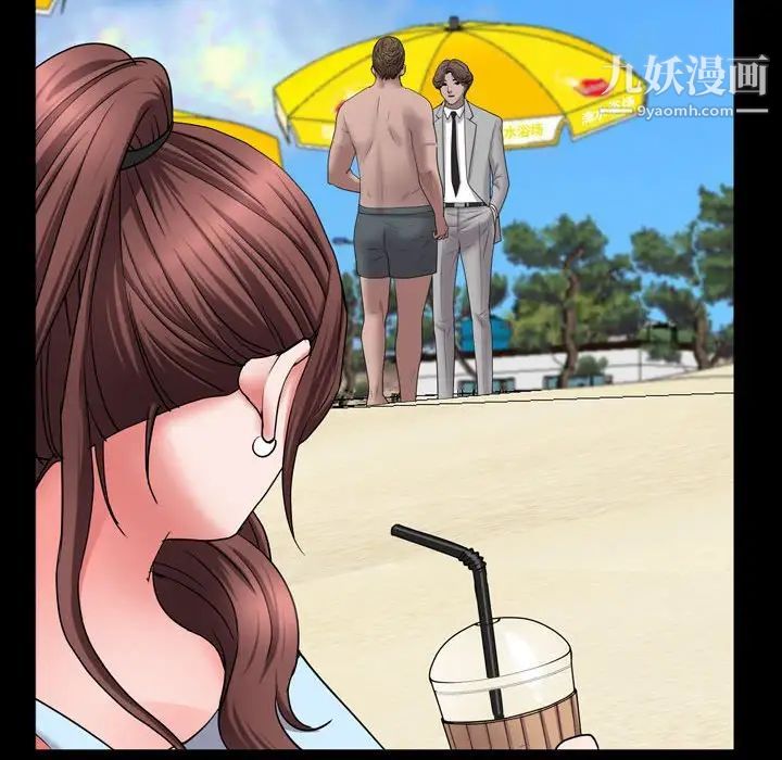 一次成瘾第63话