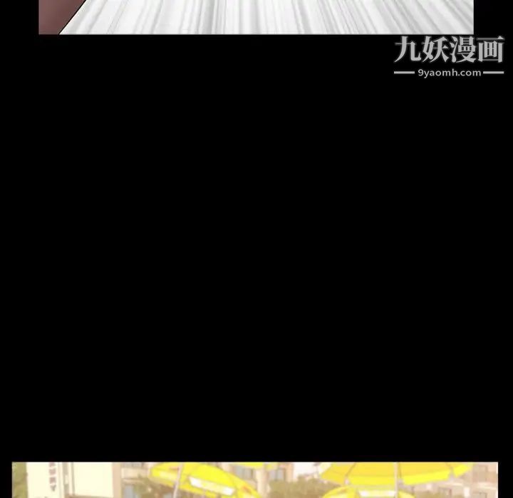 一次成瘾第63话