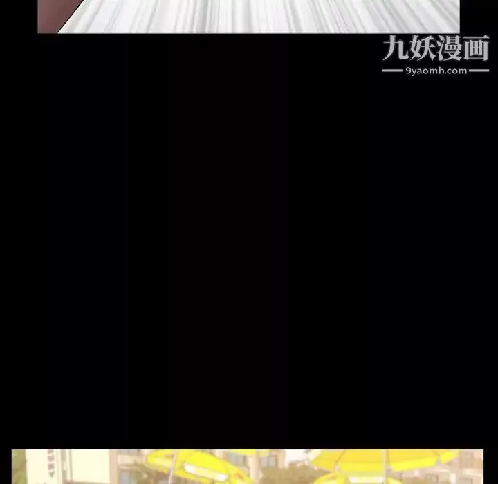 一次成瘾-第63话 - 图片 136