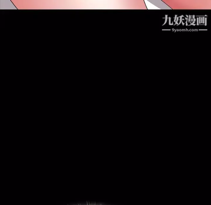 一次成瘾-第63话 - 图片 140