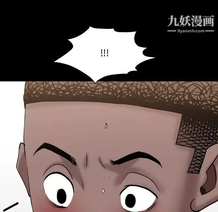 一次成瘾-第63话 - 图片 145