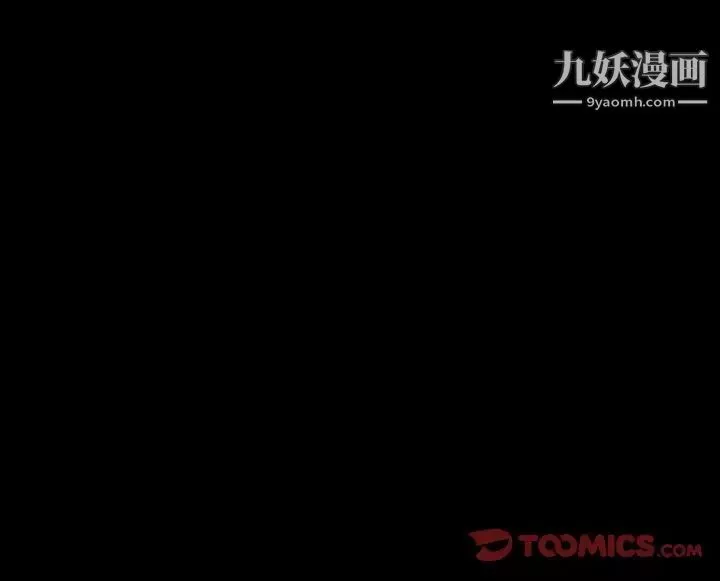 一次成癮第63話