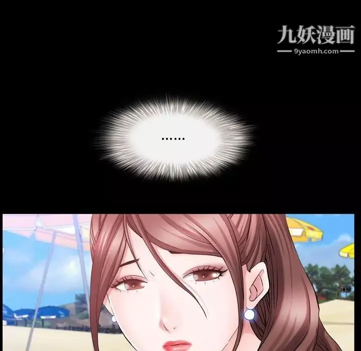 一次成癮第64話