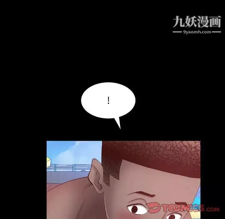 一次成瘾-第64话 - 图片 48