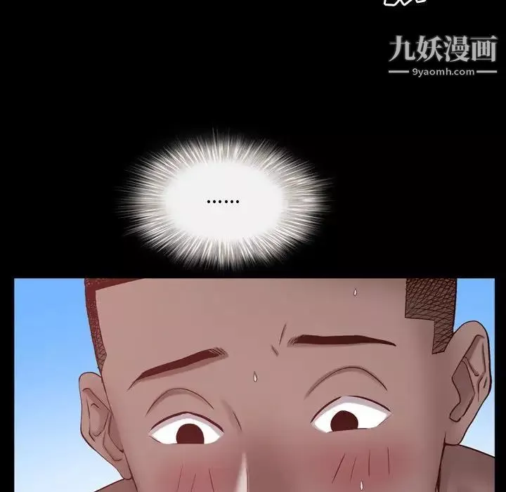 一次成瘾-第64话 - 图片 67