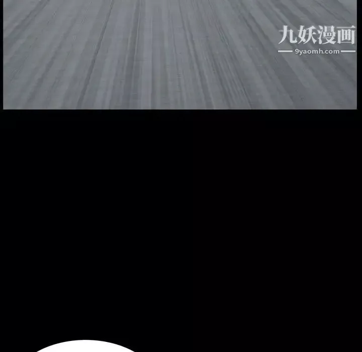 一次成癮第64話
