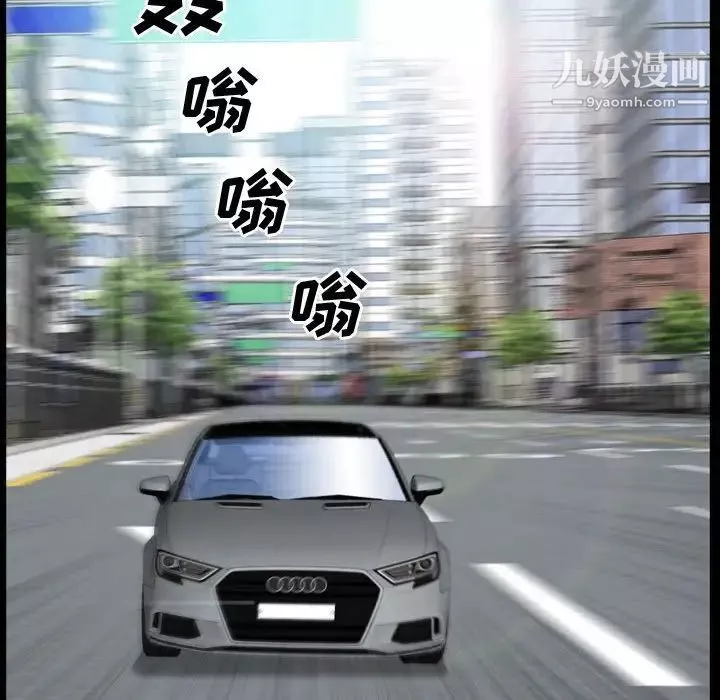一次成瘾-第64话 - 图片 69