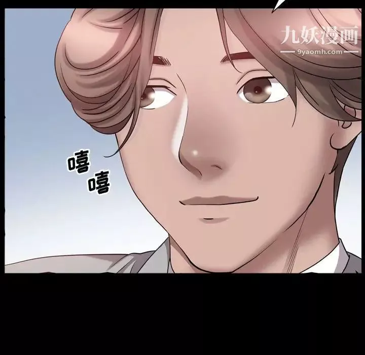 一次成癮第64話