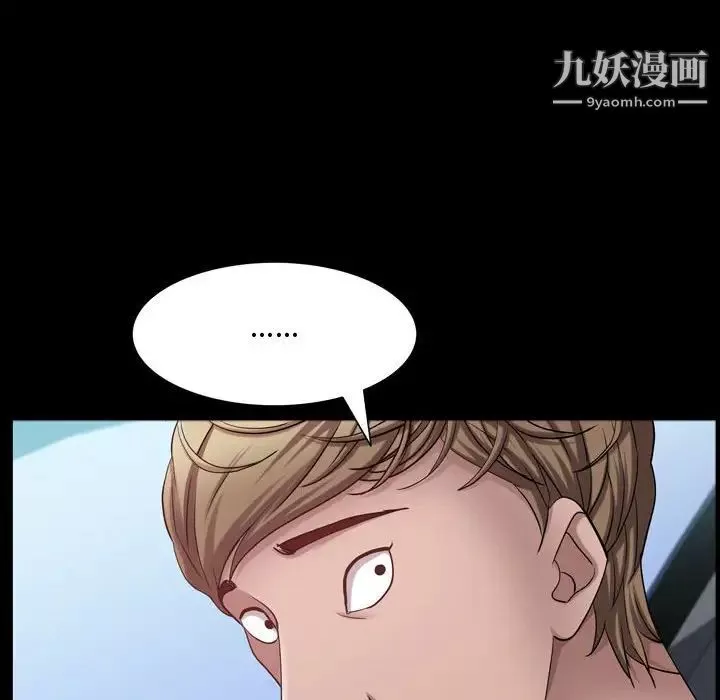 一次成癮第64話