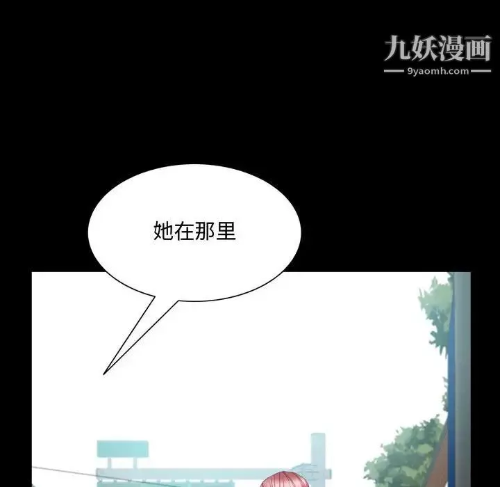一次成瘾-第64话 - 图片 76