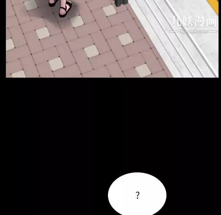 一次成癮第64話