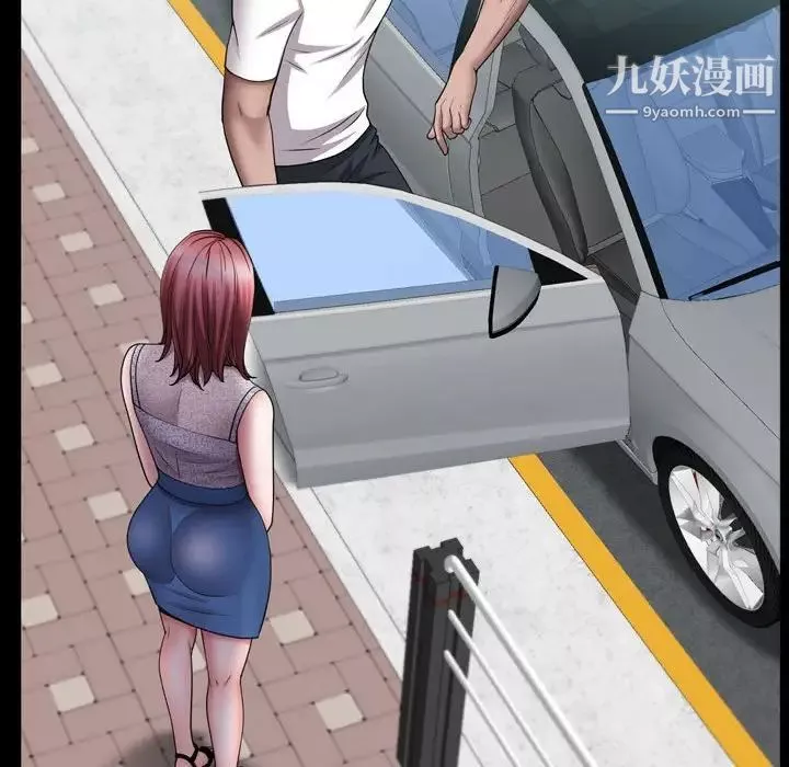 一次成癮第64話