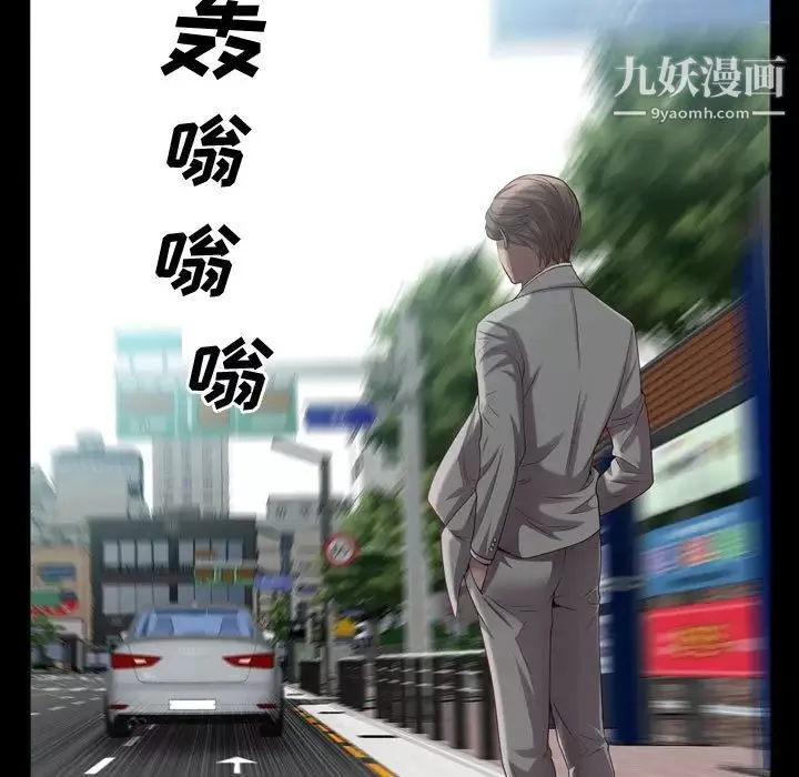 一次成癮第64話