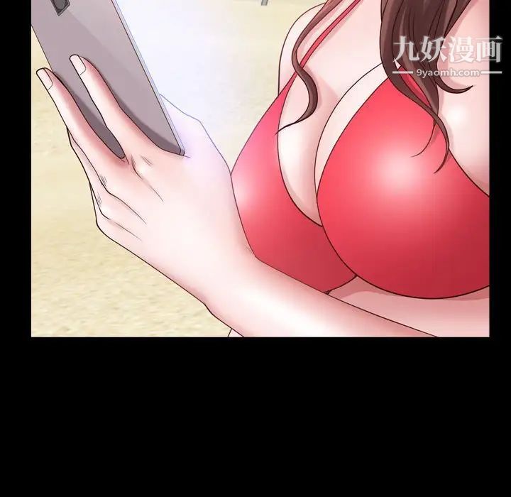 一次成癮第64話