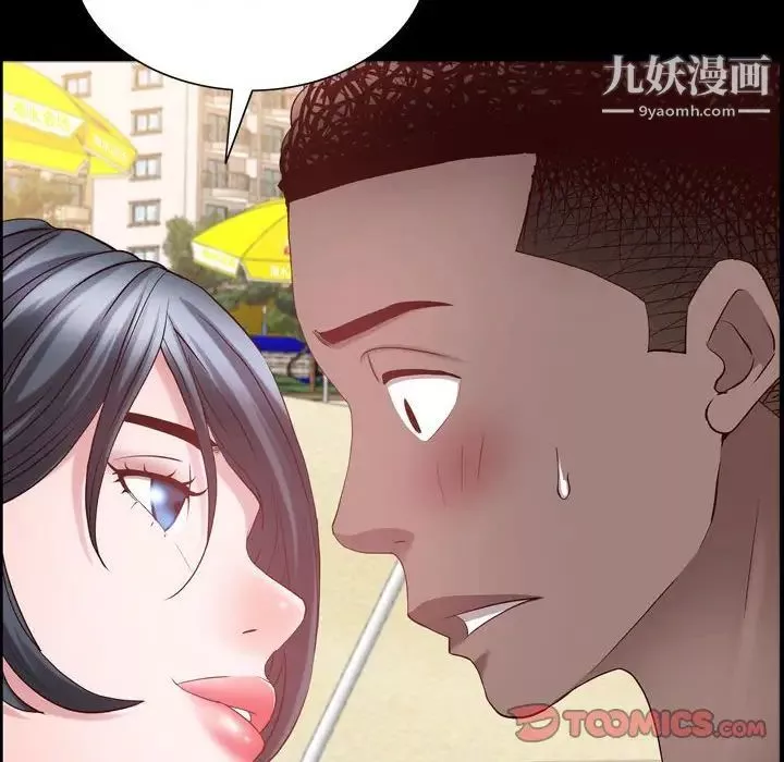 一次成瘾-第64话 - 图片 129