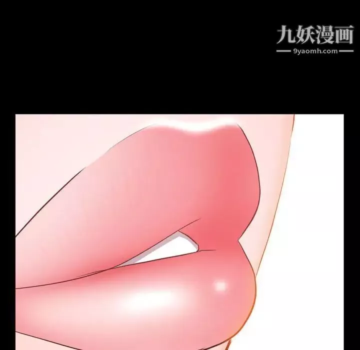 一次成癮第64話