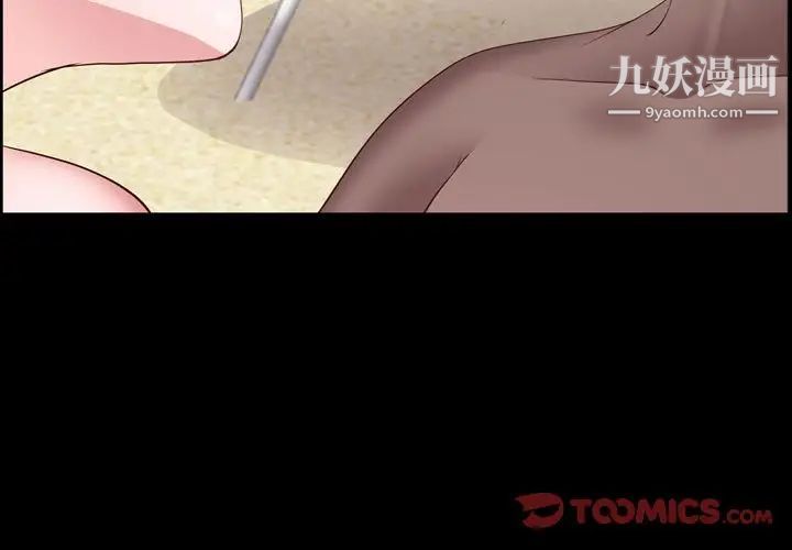 一次成瘾第65话