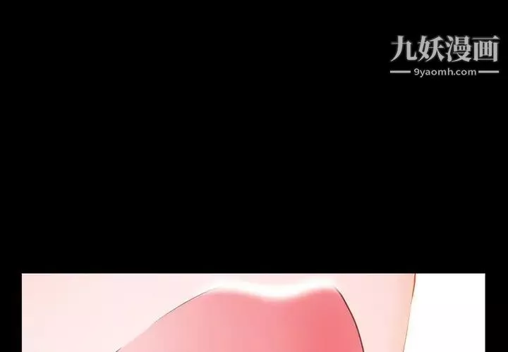 一次成瘾-第65话 - 图片 4
