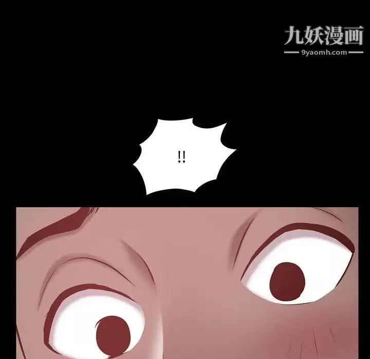 一次成瘾-第65话 - 图片 6