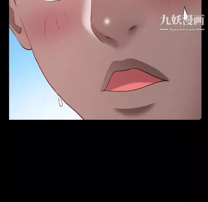 一次成瘾-第65话 - 图片 7