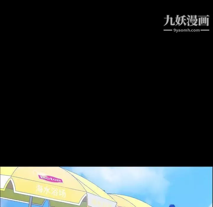 一次成瘾-第65话 - 图片 13